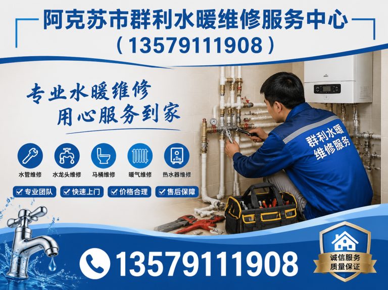 阿瓦提县阿克苏污水清运展示图
